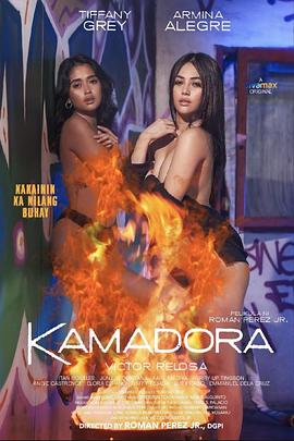 柠檬导航《双面人格 Kamadora》免费在线观看