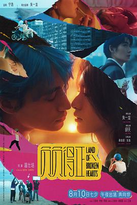 柠檬导肮《负负得正》免费在线观看