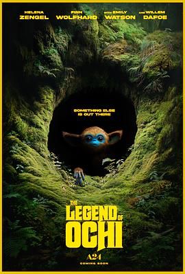 柚子视频《奥奇传说 The Legend of Ochi》免费在线观看