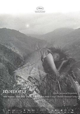 柚子视频《记忆 Memoria》免费在线观看