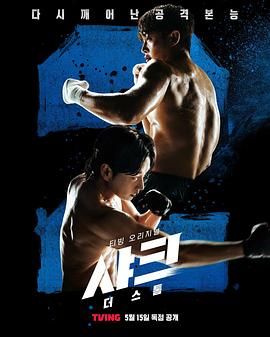 柠檬导航《鲨鱼：风暴》免费在线观看