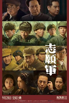 柠檬导航《志愿军：雄兵出击》免费在线观看