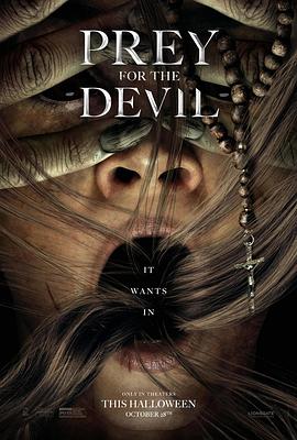 柠檬导肮《恶魔的光火 Prey for the Devil》免费在线观看