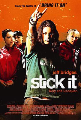 柚子视频《站稳了 Stick It》免费在线观看