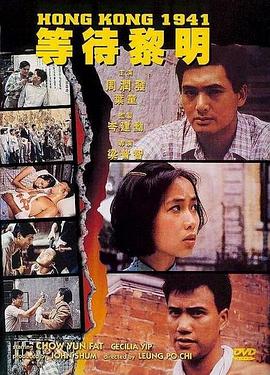 柠檬导航《等待黎明国语》免费在线观看