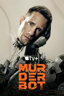 柠檬导肮《杀戮人机 Murderbot》免费在线观看