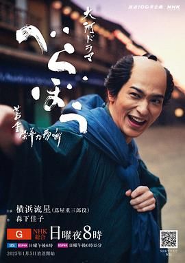 柠檬导航《岂有此理 茑重繁华如梦故事》免费在线观看