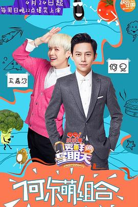 柠檬导航《透鲜滴星期天》免费在线观看