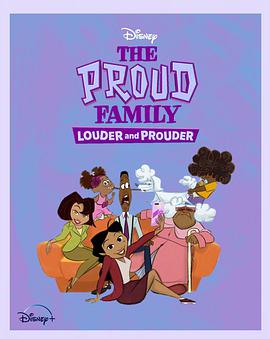 柚子视频《骄傲的家庭：更大声更骄傲 第一季 The Proud Family: Louder and Prouder Season 1》免费在线观看