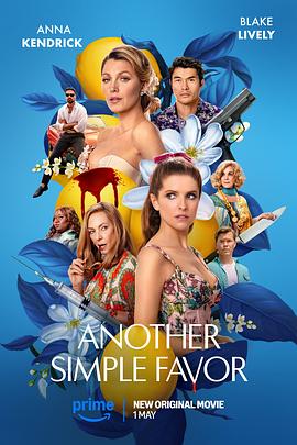 柠檬导肮《再帮个小忙 Another Simple Favor》免费在线观看