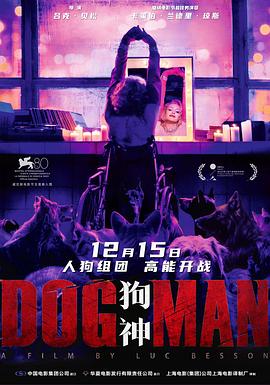 柠檬导航《狗神 DogMan》免费在线观看
