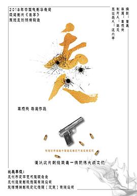 柠檬导肮《丢人》免费在线观看