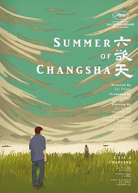 柠檬导航《六欲天》免费在线观看