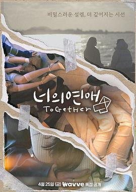 柠檬导航《你的爱》免费在线观看