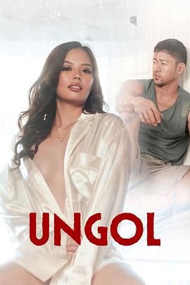 柠檬导肮《咆哮 Ungol》免费在线观看