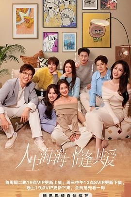 柠檬导航《半熟恋人 第四季》免费在线观看