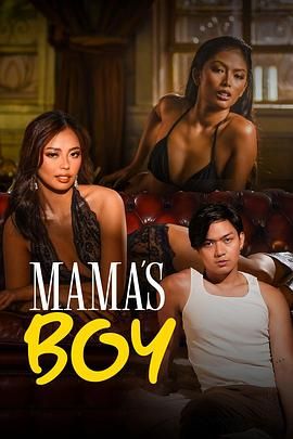 柠檬导航《妈妈的乖孩子 Mama's Boy》免费在线观看