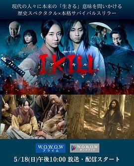 柠檬导航《杀即生》免费在线观看