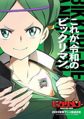 柚子视频《仙魔大战》免费在线观看