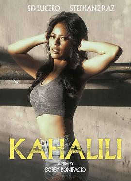 柠檬导航《代孕 Kahalili》免费在线观看