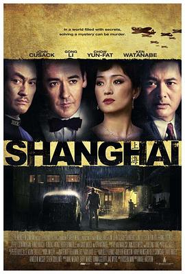 柠檬导航《谍海风云 Shanghai》免费在线观看