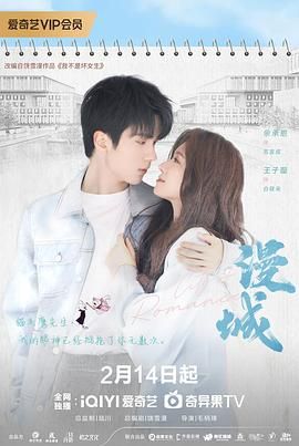 柠檬导航《漫城》免费在线观看