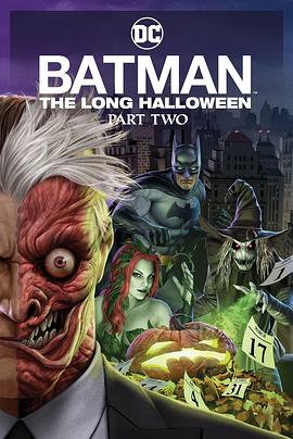 柚子视频《蝙蝠侠：漫长的万圣节(下) Batman: The Long Halloween, Part 2》免费在线观看