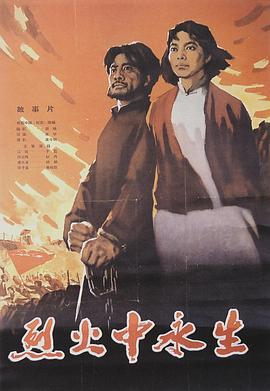 柠檬导航《爱芯 第一季 Made For Love Season 1》免费在线观看
