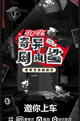 柠檬导肮《奇异剧本鲨》免费在线观看