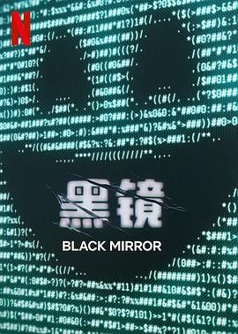 柠檬导航《黑镜 第七季 Black Mirror Season 7》免费在线观看