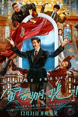 柠檬导航《窗前明月，咣！》免费在线观看