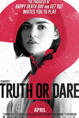 柠檬导肮《真心话大冒险 Truth or Dare》免费在线观看