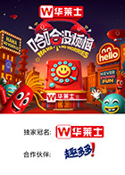 柠檬导肮《哈哈没烦恼》免费在线观看