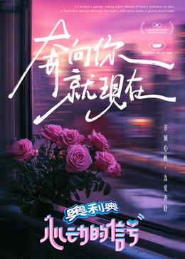 柠檬导肮《心动的信号 第七季》免费在线观看
